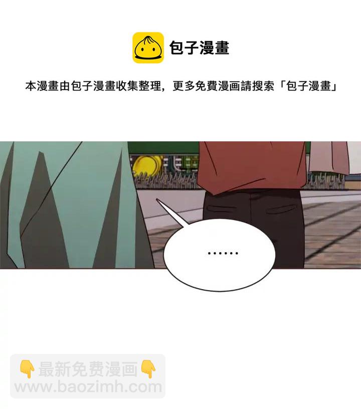 第52话 你们在小公园里干嘛116