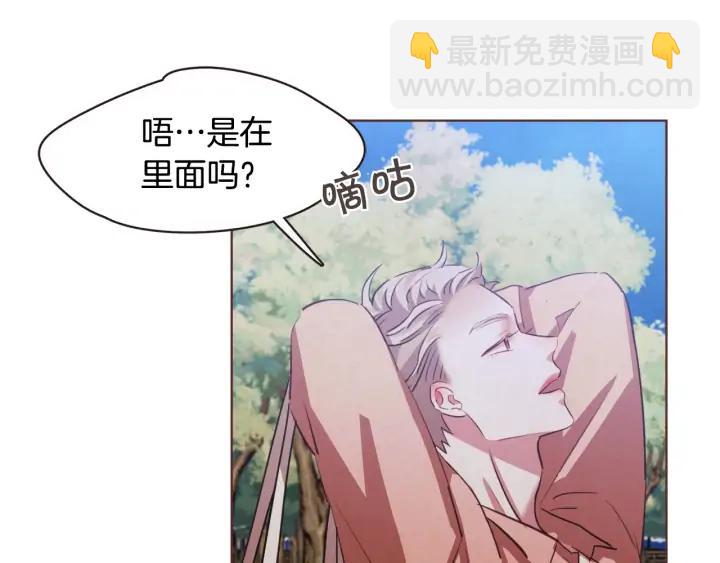 第52话 你们在小公园里干嘛117