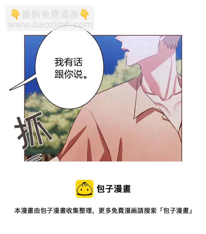 第52话 你们在小公园里干嘛132