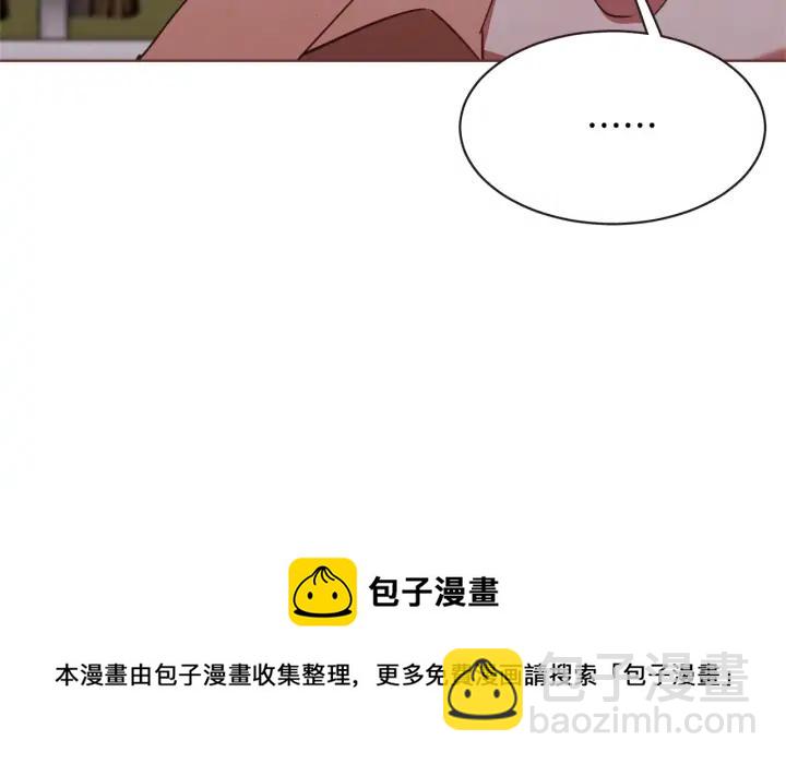 第52话 你们在小公园里干嘛136
