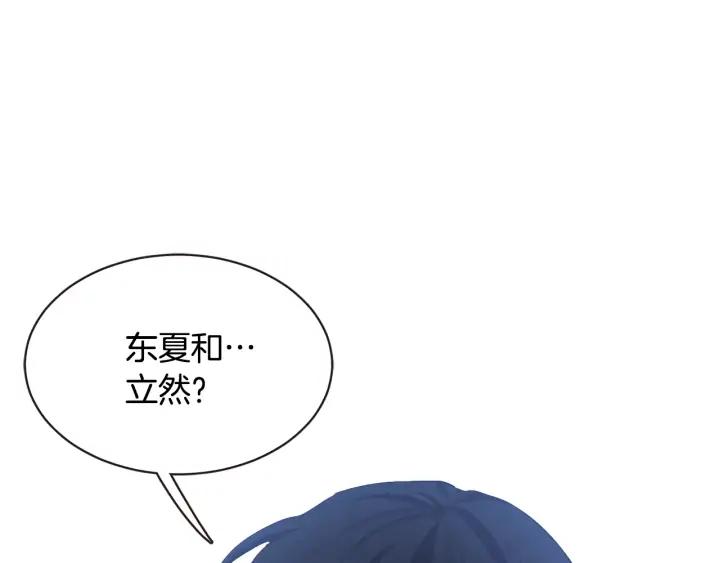 第52话 你们在小公园里干嘛149