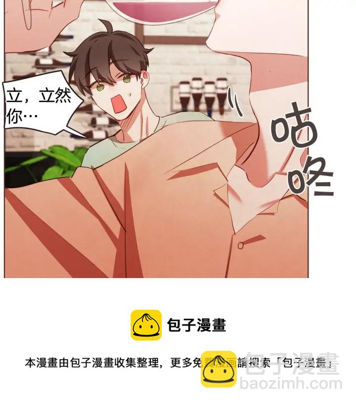 第52话 你们在小公园里干嘛16