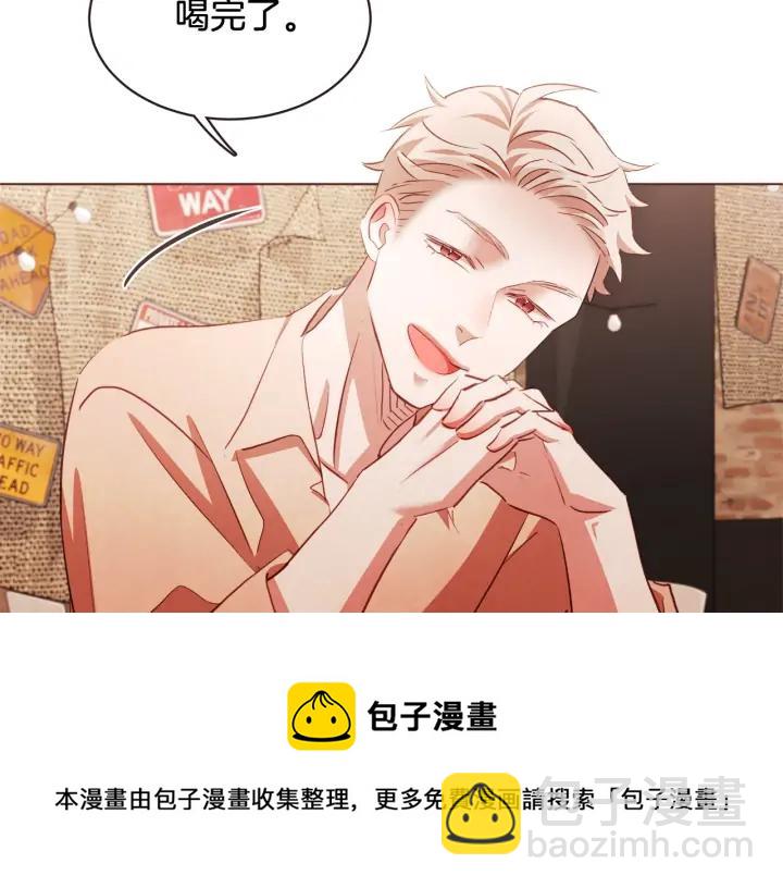第52话 你们在小公园里干嘛20