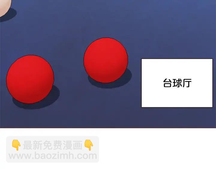 第52话 你们在小公园里干嘛35