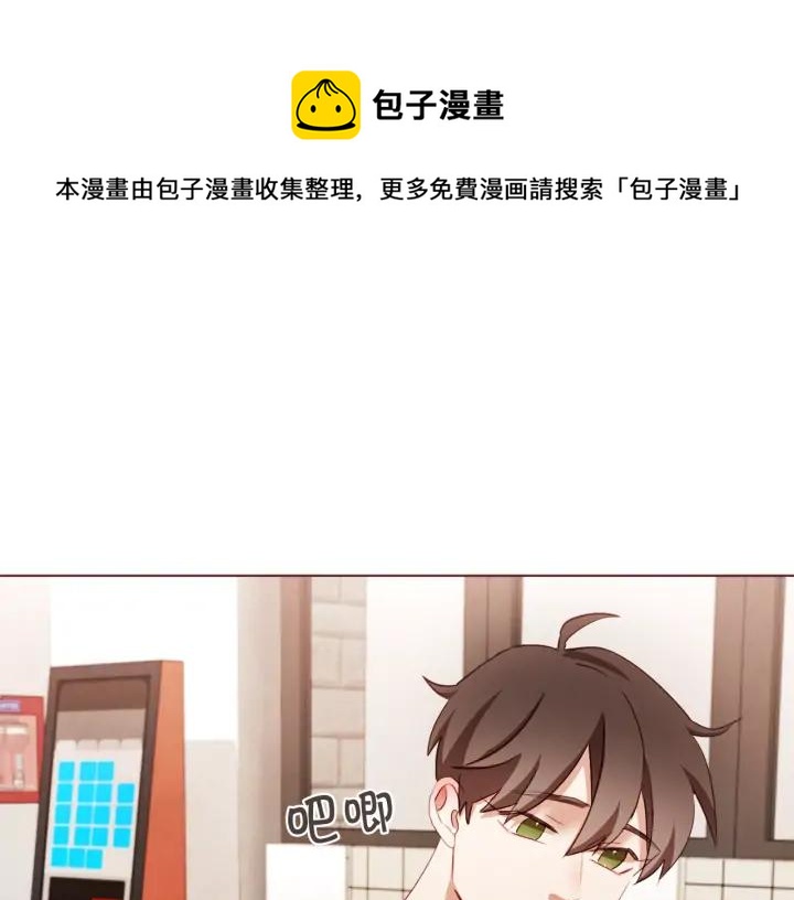 第52话 你们在小公园里干嘛4