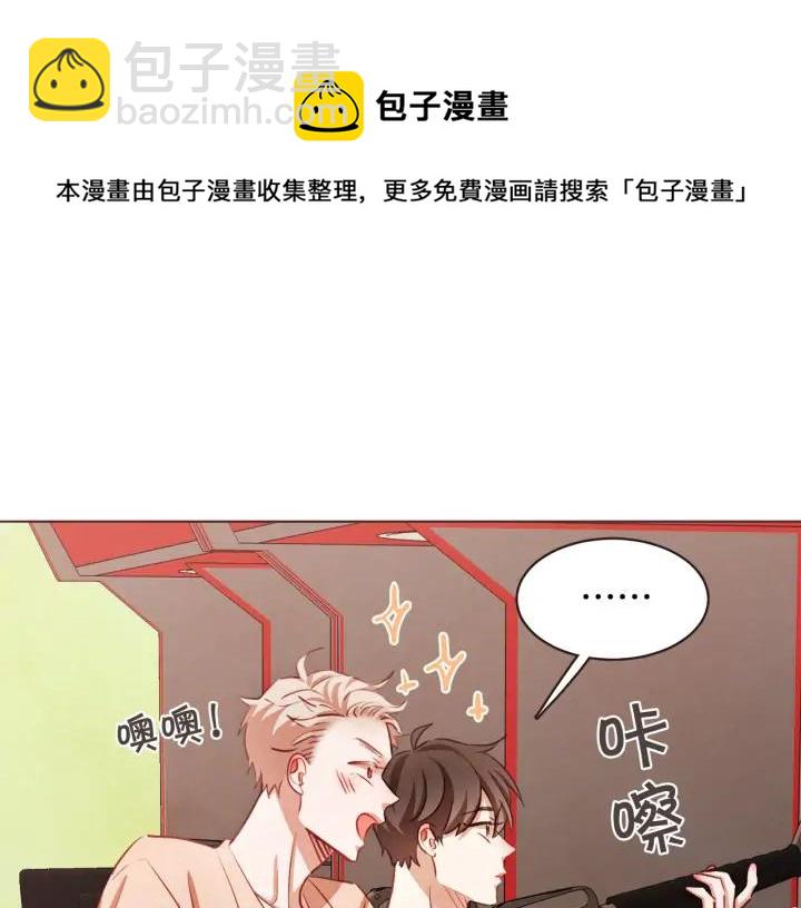 第52话 你们在小公园里干嘛40