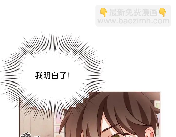 第52话 你们在小公园里干嘛46