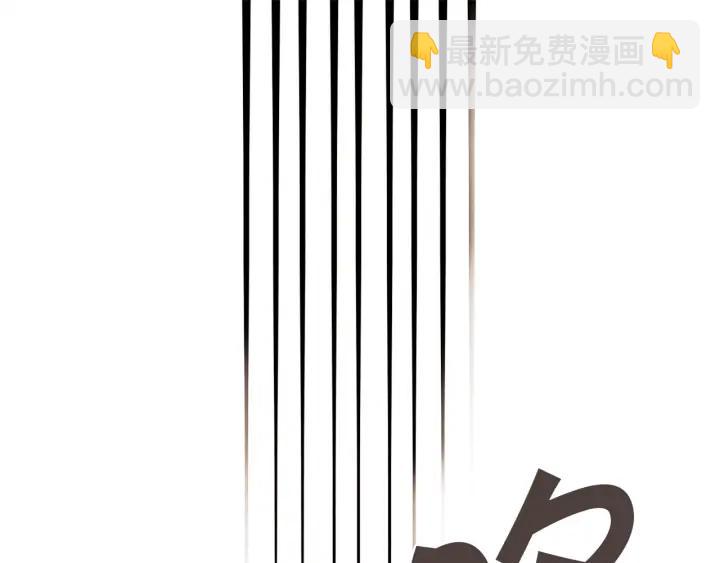 第52话 你们在小公园里干嘛49