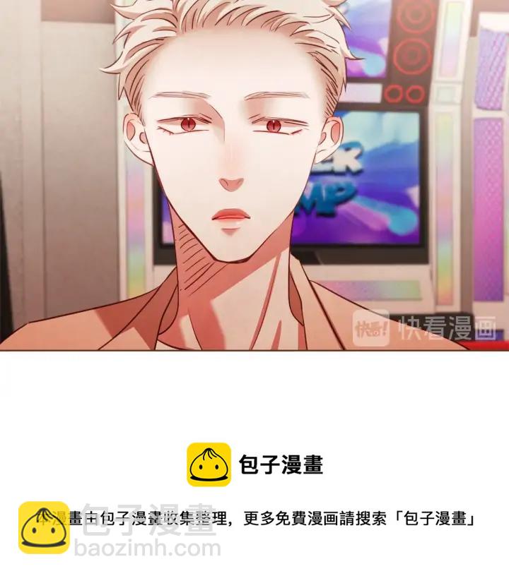 第52话 你们在小公园里干嘛56