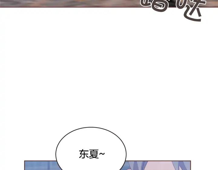 第52话 你们在小公园里干嘛66