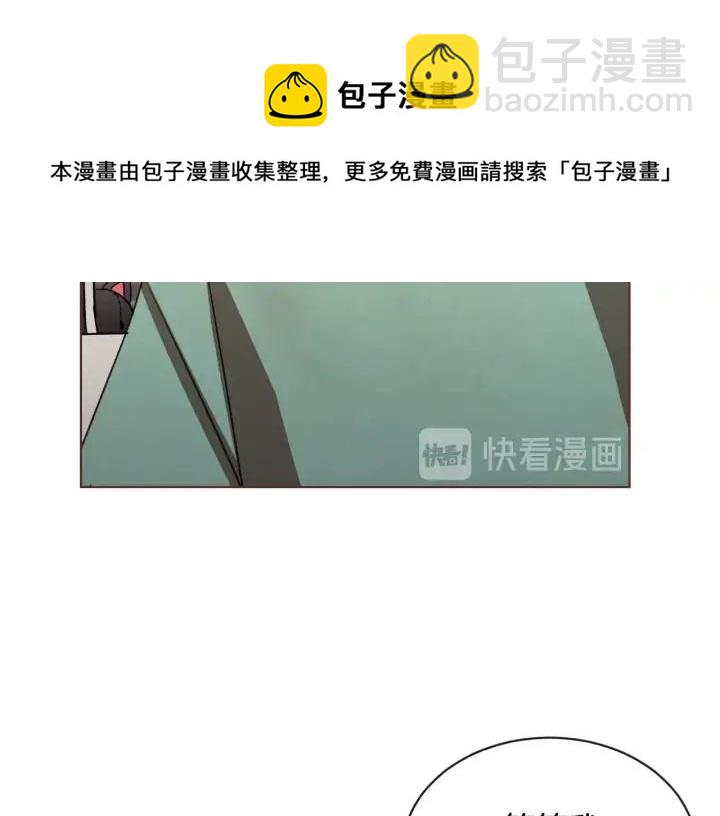 第52话 你们在小公园里干嘛68