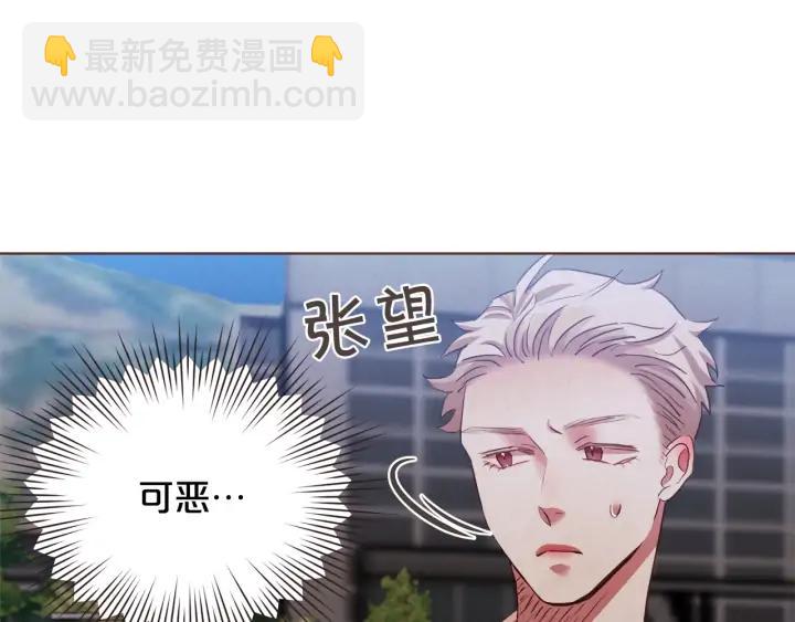 第52话 你们在小公园里干嘛71