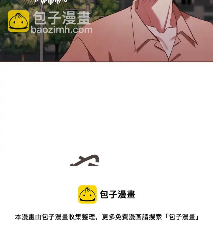 第52话 你们在小公园里干嘛72