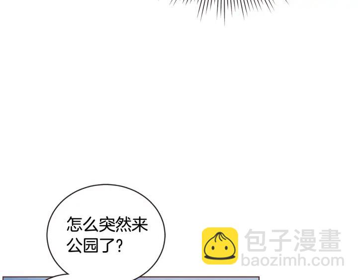 第52话 你们在小公园里干嘛75