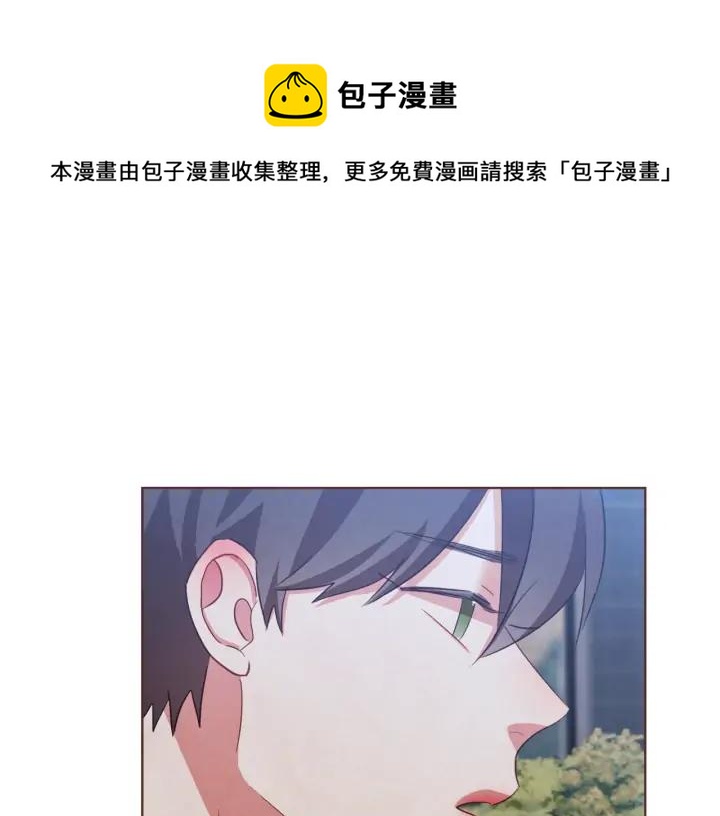 第52话 你们在小公园里干嘛80
