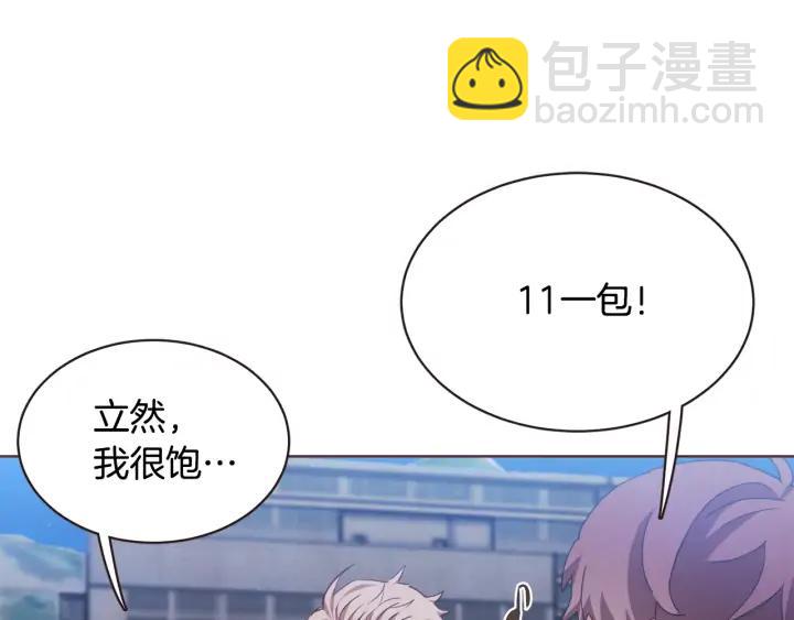 第52话 你们在小公园里干嘛89