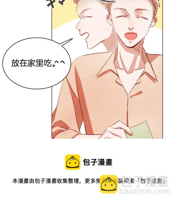 第52话 你们在小公园里干嘛92