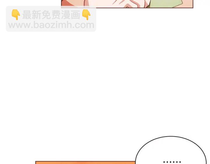 第52话 你们在小公园里干嘛93