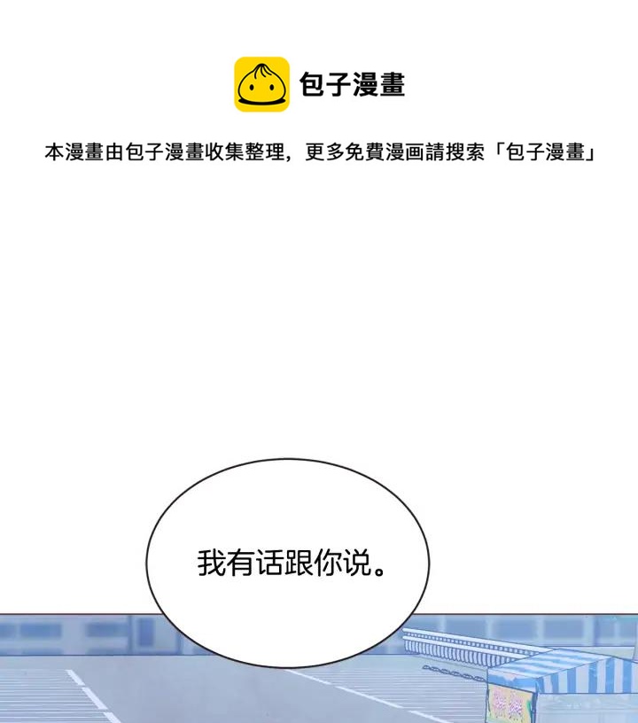 第53话 我愿意主动0