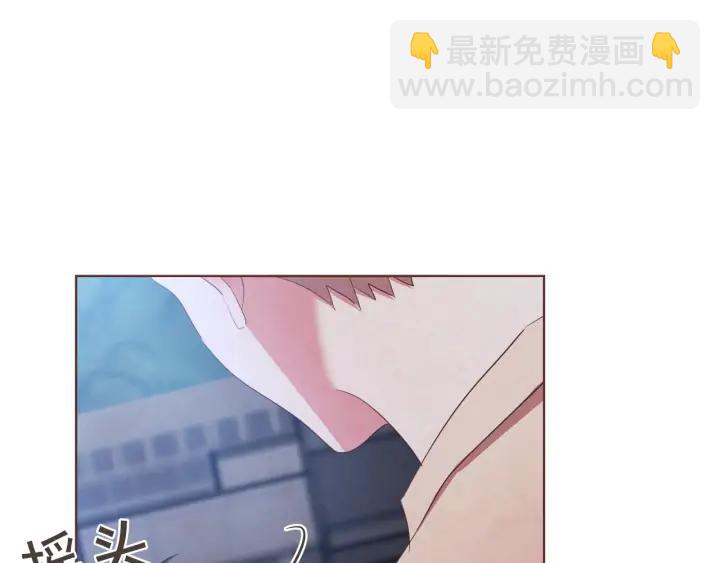 第53话 我愿意主动10