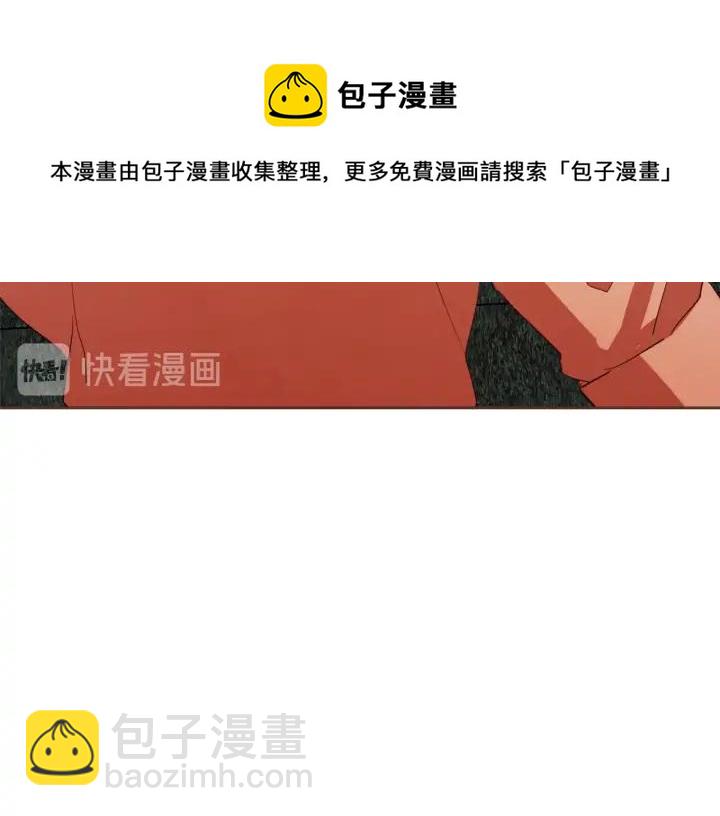 第53话 我愿意主动100