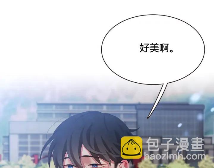 第53话 我愿意主动107