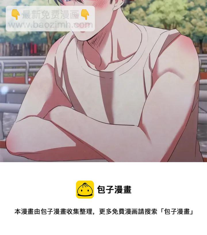 第53话 我愿意主动108