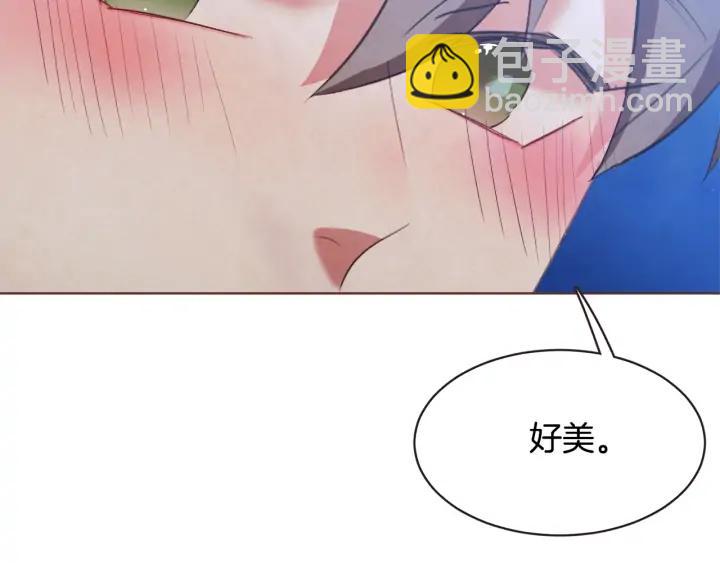 第53话 我愿意主动113