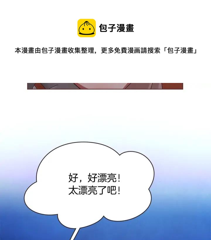 第53话 我愿意主动116