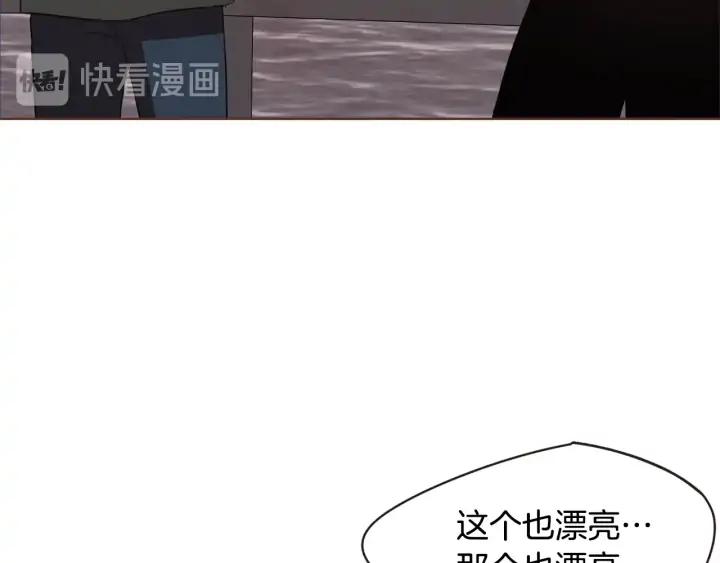 第53话 我愿意主动118