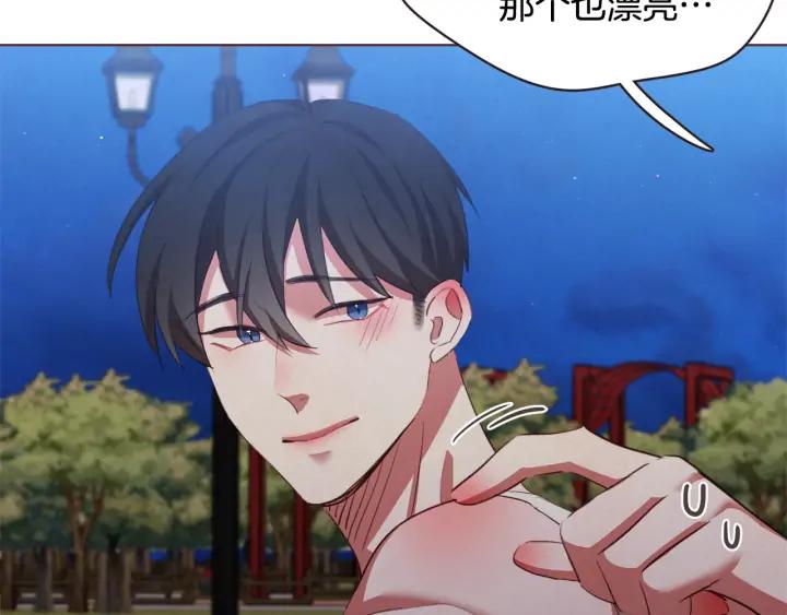 第53话 我愿意主动119