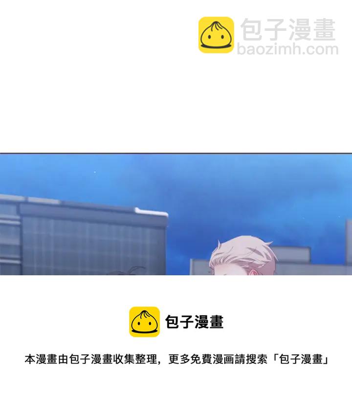 第53话 我愿意主动12