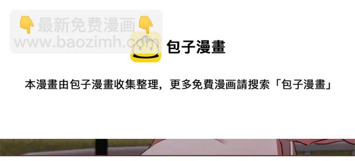第53话 我愿意主动120