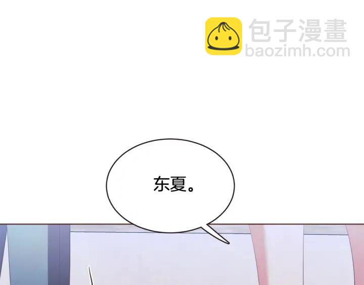 第53话 我愿意主动121