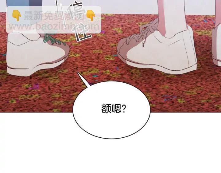 第53话 我愿意主动122
