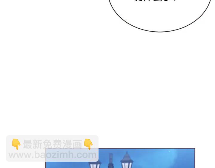 第53话 我愿意主动125
