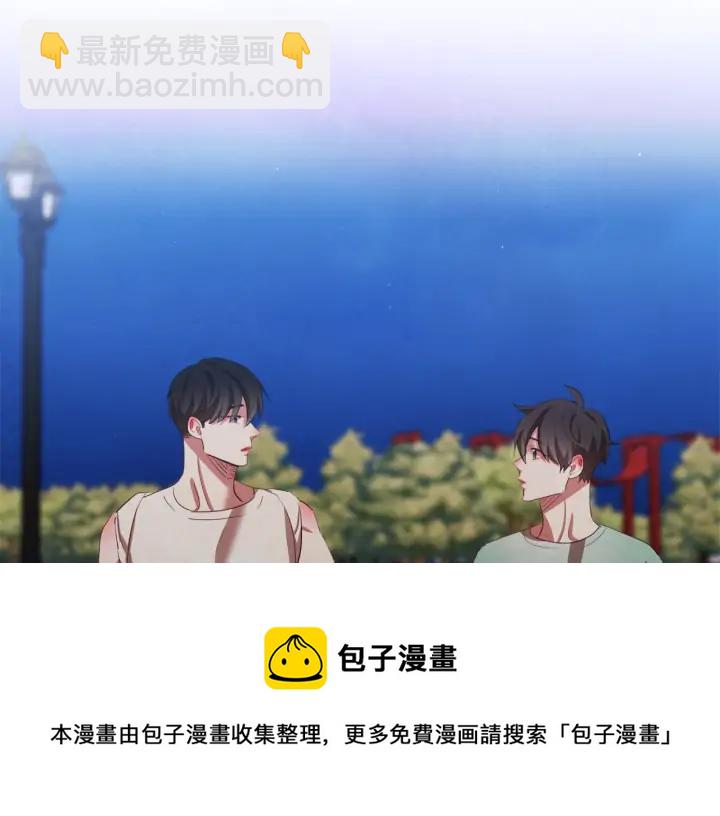第53话 我愿意主动128