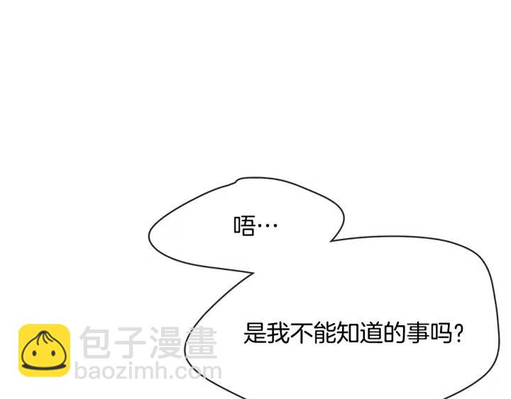 第53话 我愿意主动130