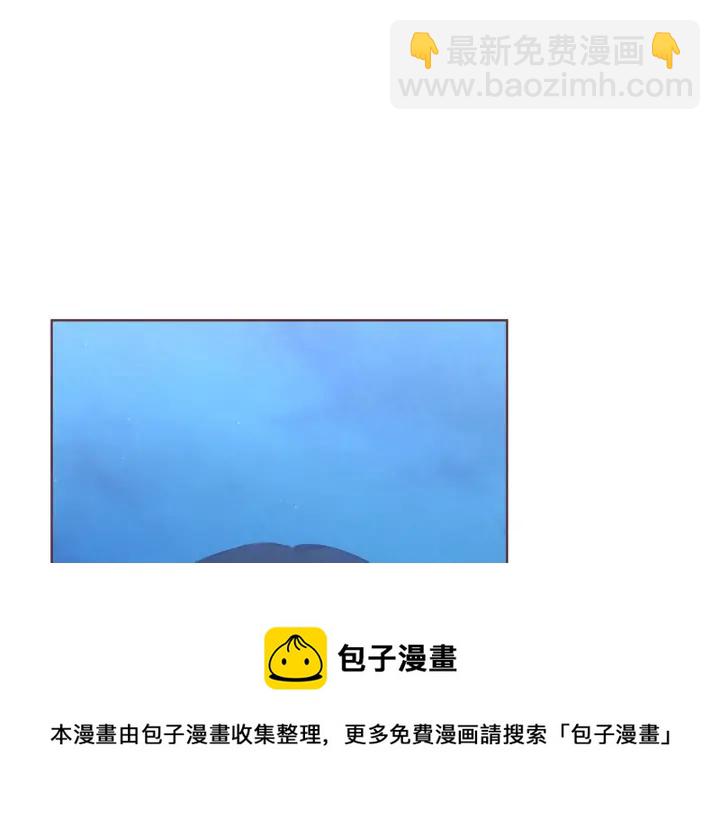 第53话 我愿意主动132