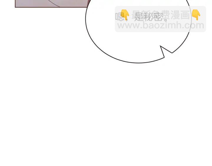 第53话 我愿意主动134