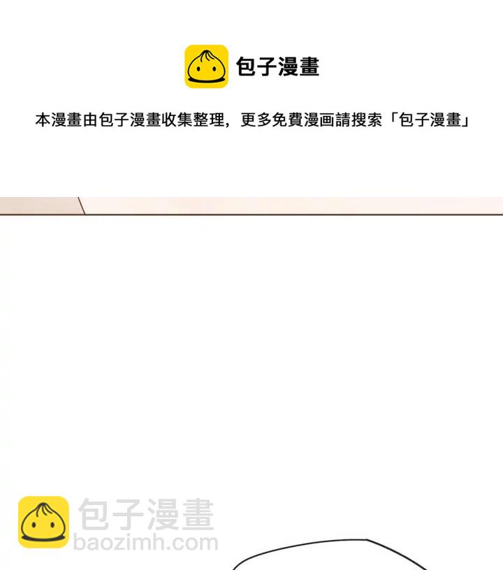第53话 我愿意主动136