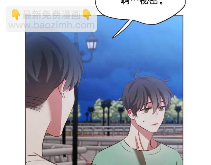 第53话 我愿意主动137