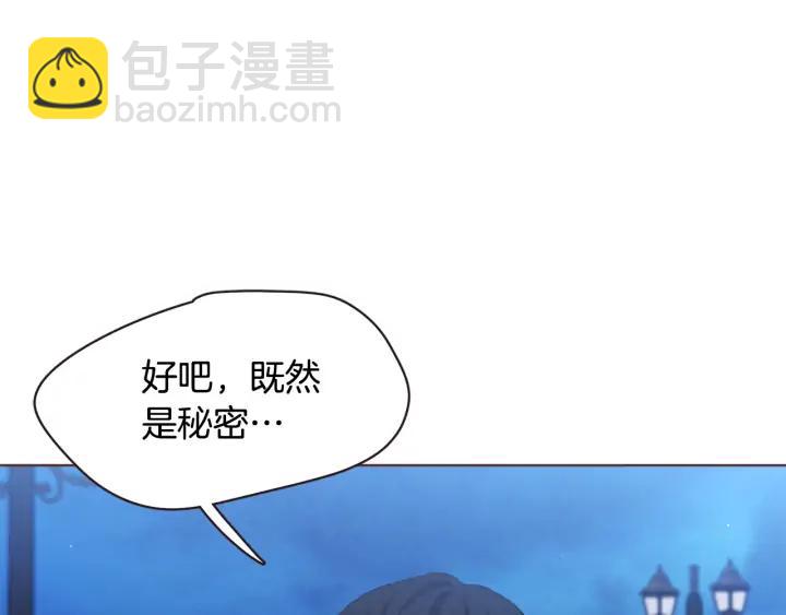 第53话 我愿意主动139