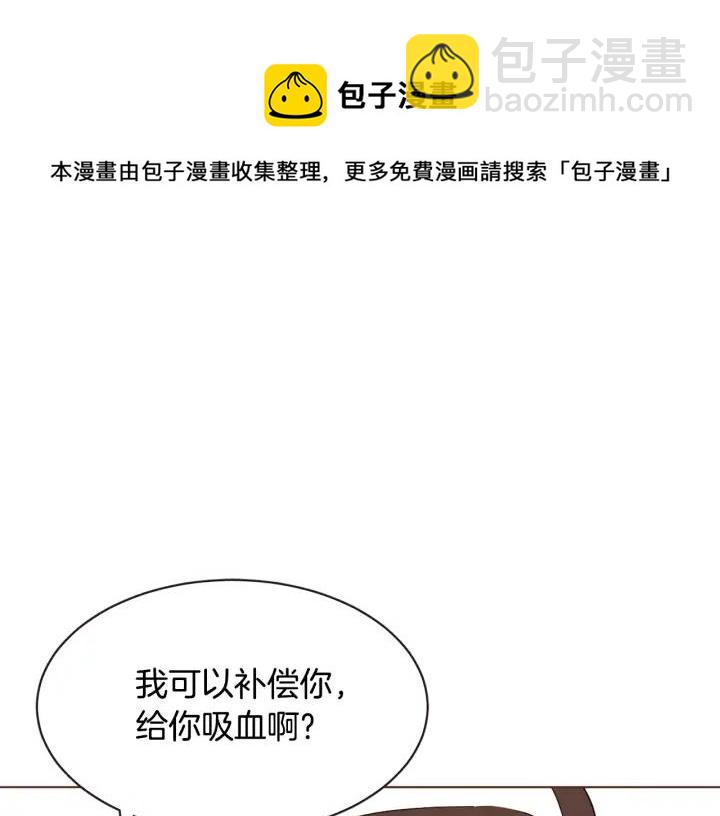 第53话 我愿意主动148