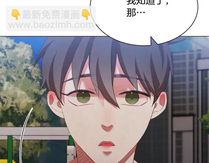 第53话 我愿意主动15