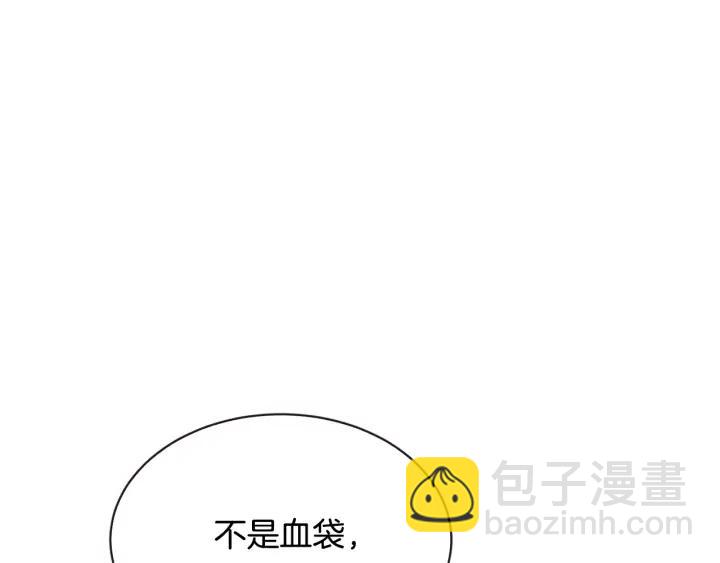 第53话 我愿意主动151
