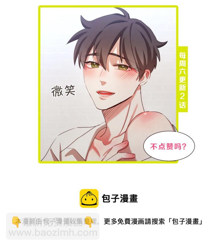 第53话 我愿意主动155