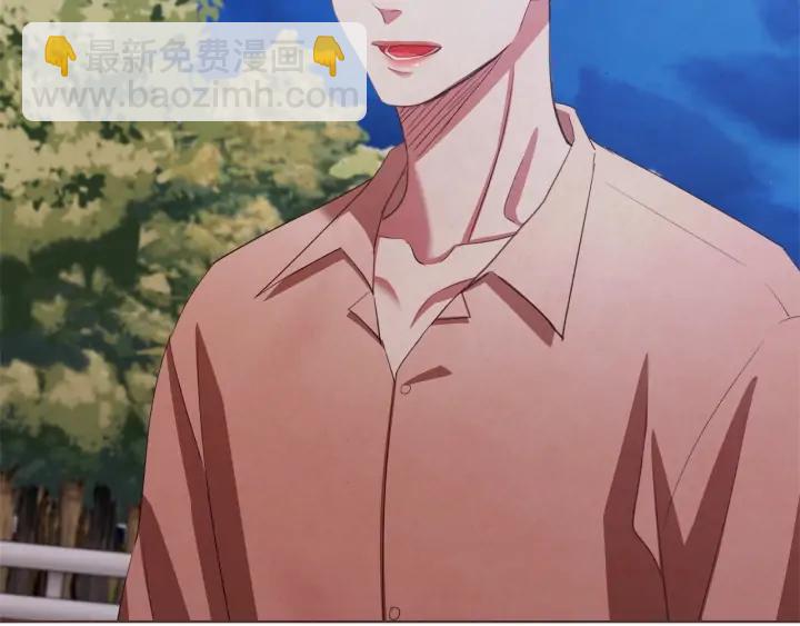 第53话 我愿意主动18