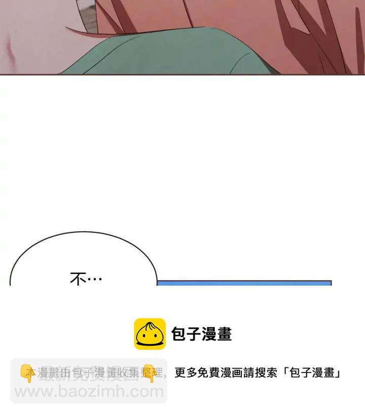 第53话 我愿意主动24