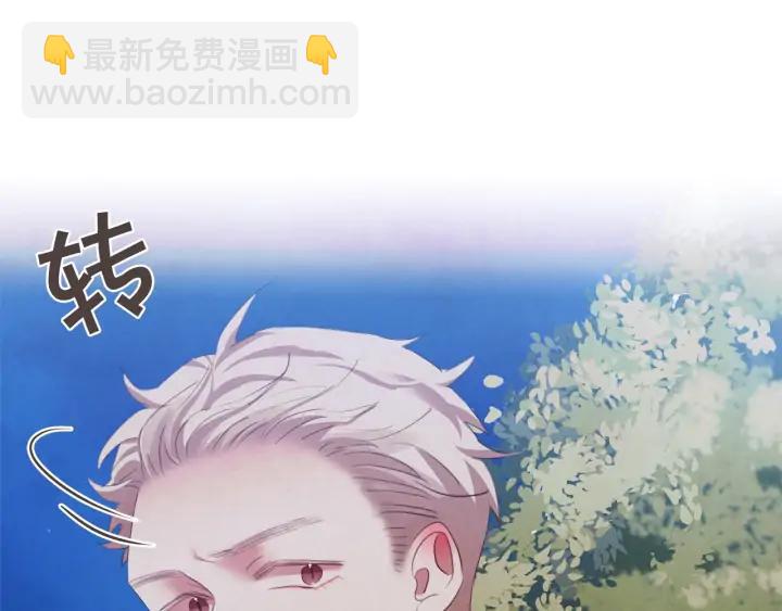 第53话 我愿意主动27